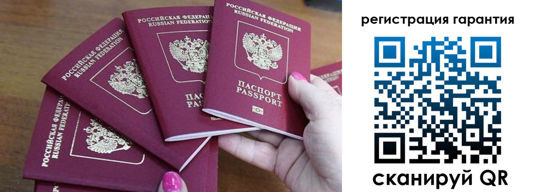прописка поиск в Усть-Катаве