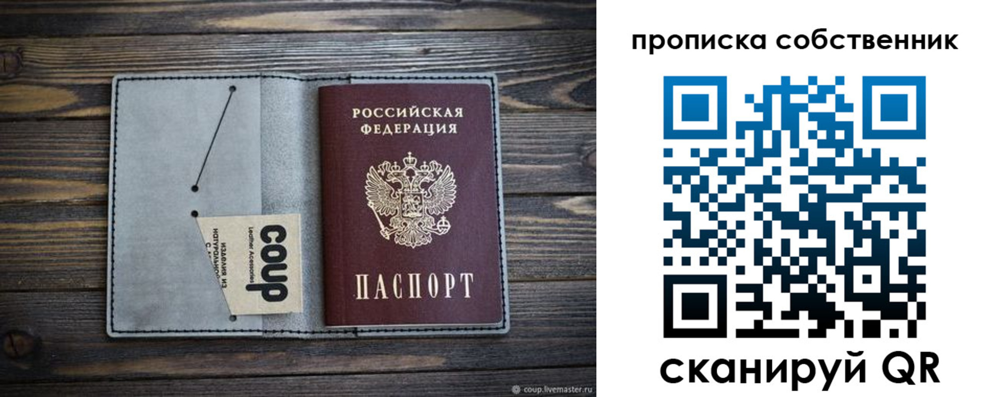 прописка для военкомата в Усть-Катаве
