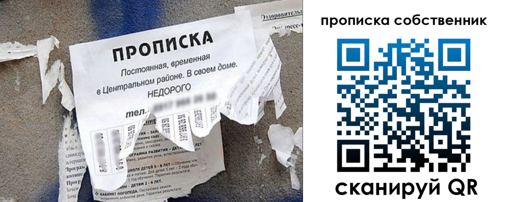 регистрация в Усть-Катаве